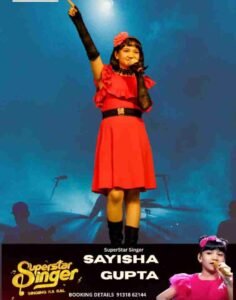 Artist Management Agency